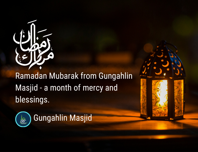 Ramadan-Mubarak-2026-CMC