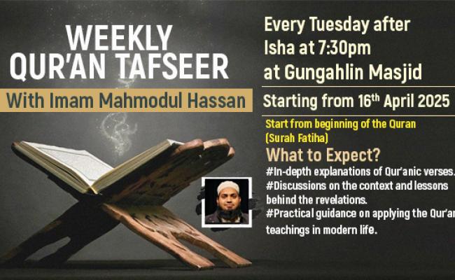 Quran Tafseer - Br Mahmudul - banner.jpg