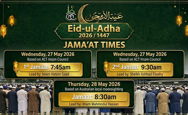 app-banner-eid-ul-adha-2026-v2.png
