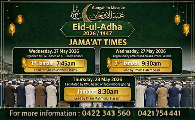 web-banner-eid-ul-adha-2026-650x400.jpg